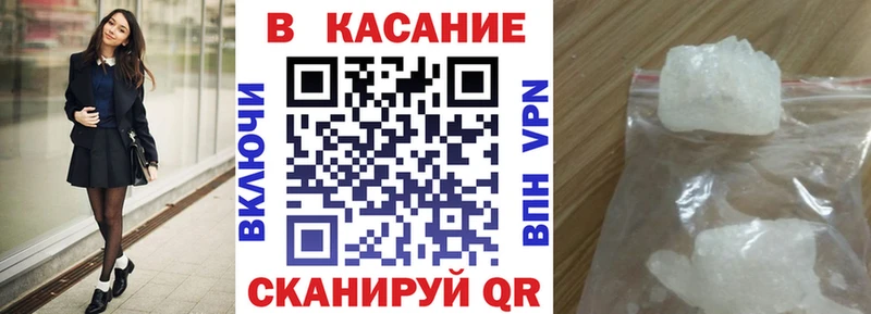 Как найти закладки Пошехонье Codein КОКАИН МЕФ Канабис Гашиш