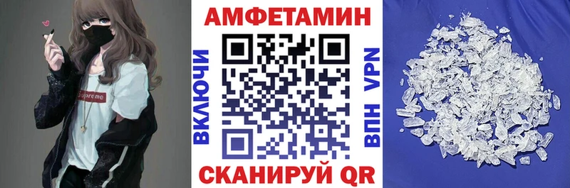 АМФЕТАМИН Premium  хочу наркоту  Пошехонье 