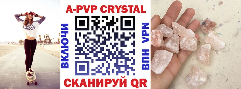 Alpha-PVP мука сколько стоит мега сайт Пошехонье