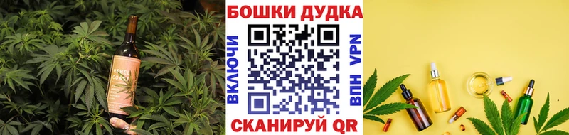 нарко площадка наркотические препараты  Пошехонье  ОМГ ОМГ ссылки  Печенье с ТГК марихуана  цена  
