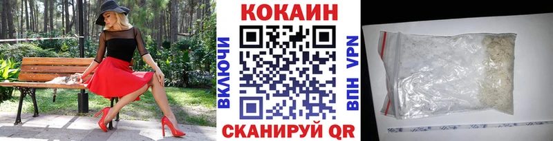 Cocaine Колумбийский  где можно купить наркотик  Пошехонье 