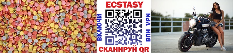 наркота  MEGA рабочий сайт  дарк нет официальный сайт  Пошехонье  Ecstasy 300 mg 