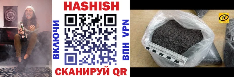 ГАШ Изолятор наркотики Пошехонье