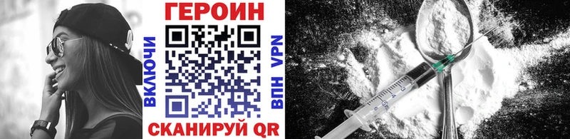 Героин белый  Пошехонье 