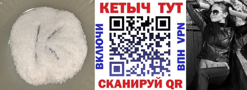 как найти закладки  Пошехонье  дарк нет клад  КЕТАМИН ketamine 