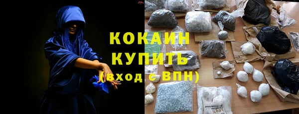 MDMA Premium VHQ Абинск