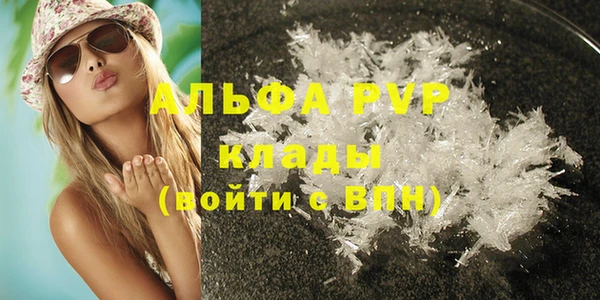 MDMA Premium VHQ Абинск