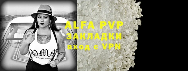 ALPHA-PVP Абдулино