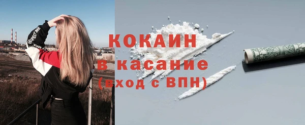 прущая мука Абаза