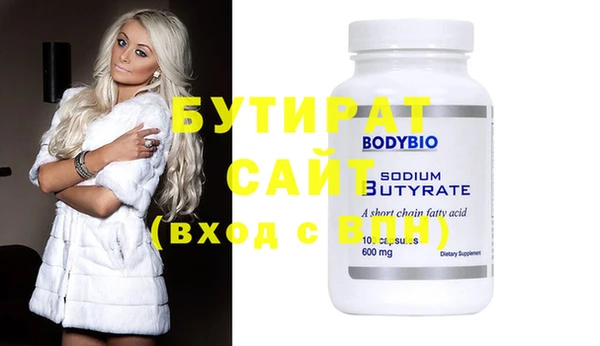 MDMA Premium VHQ Абинск
