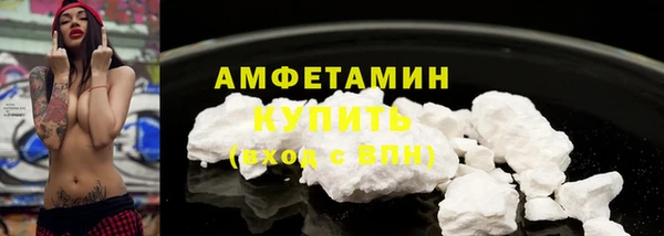 MDMA Premium VHQ Абинск