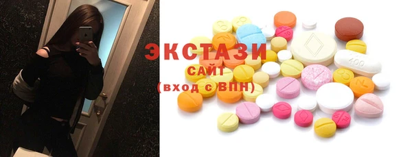 альфа пвп VHQ Нефтегорск