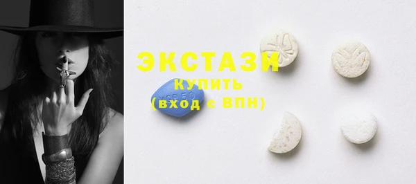 прущая мука Абаза