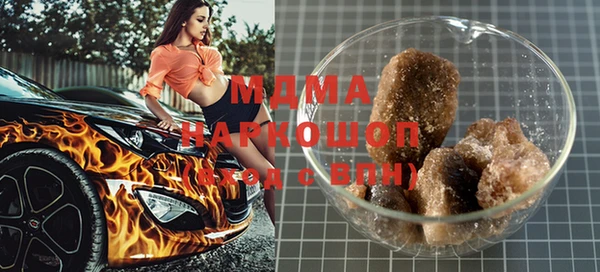 марки nbome Алзамай