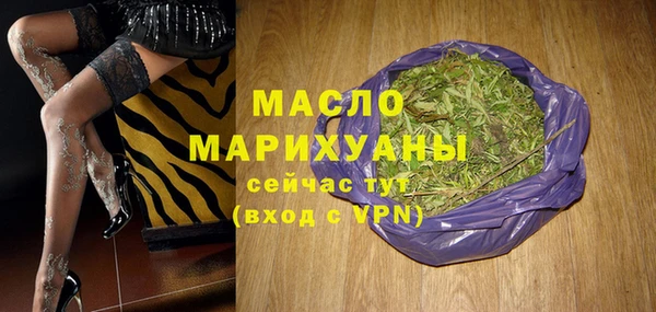 ALPHA-PVP Абдулино