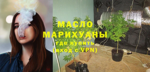 ALPHA-PVP Абдулино