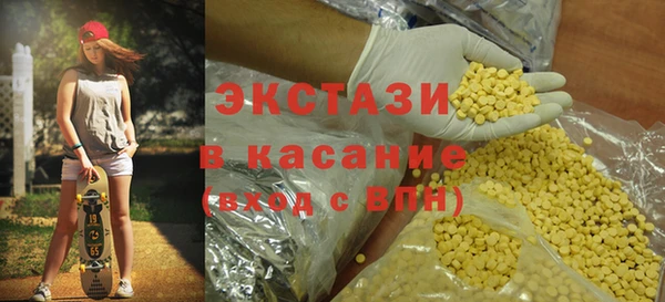 прущая мука Абаза