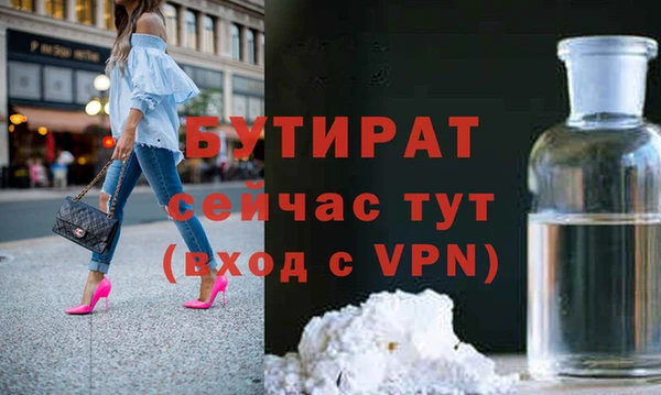 ALPHA-PVP Абдулино