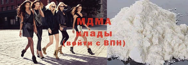 прущая мука Абаза