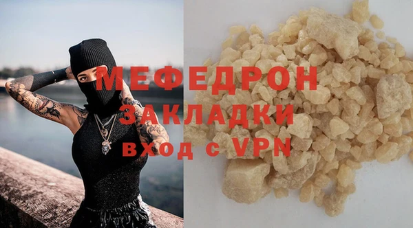 ALPHA-PVP Абдулино