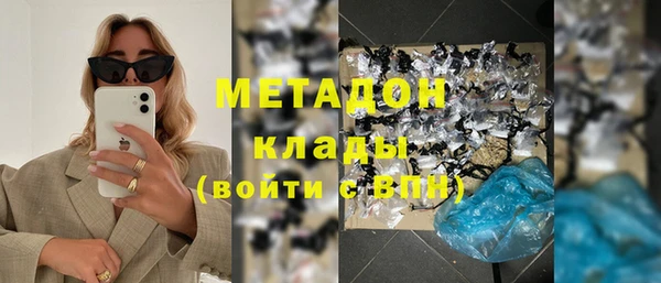 гашишное масло Алексеевка