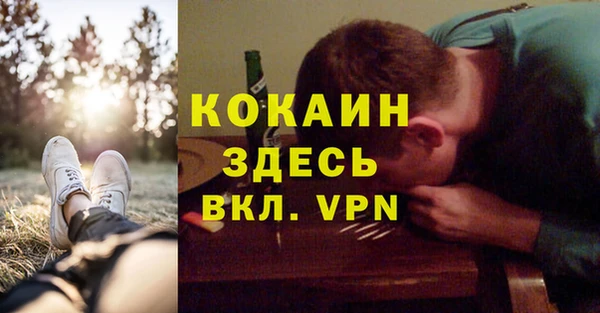прущая мука Абаза