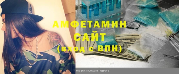 ALPHA-PVP Абдулино