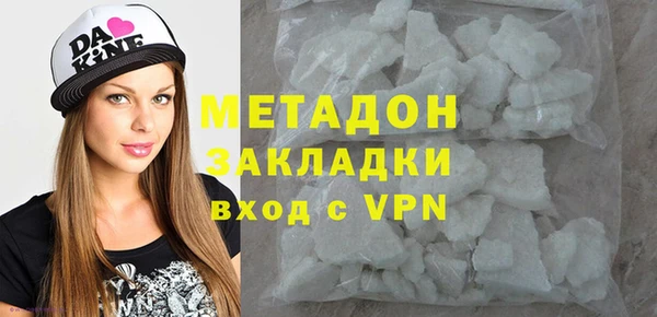 MDMA Premium VHQ Абинск