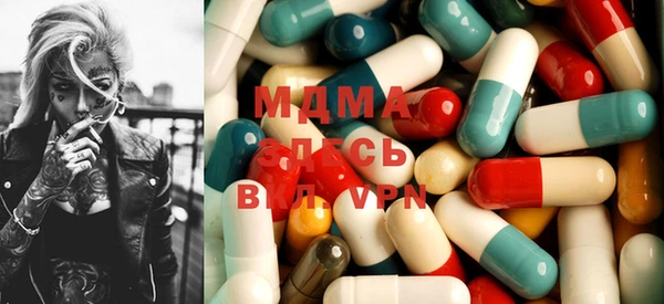 MDMA Premium VHQ Абинск