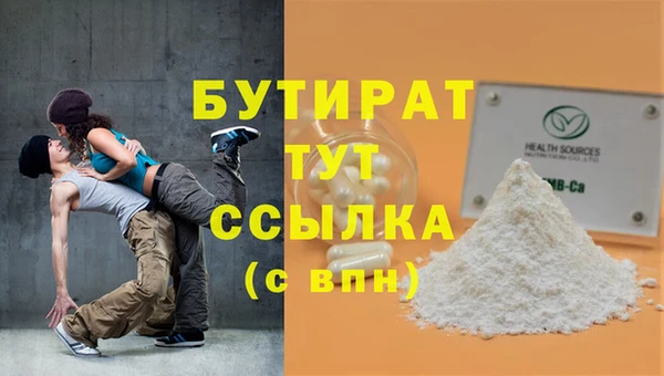 ALPHA-PVP Абдулино