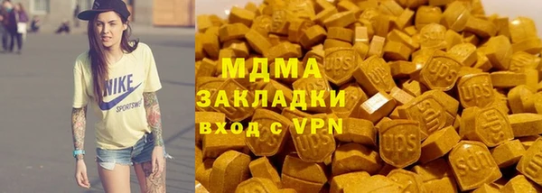 ALPHA-PVP Абдулино