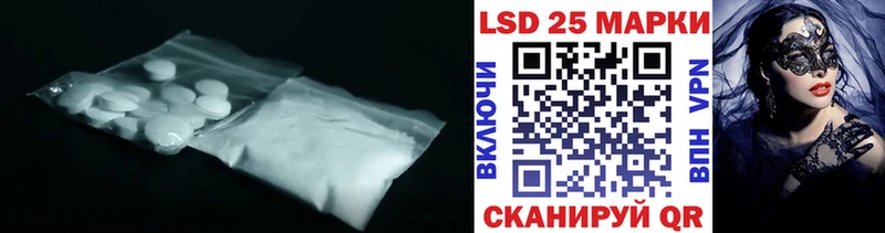 где продают наркотики  Пошехонье  LSD-25 экстази кислота 