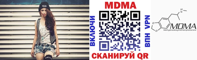 kraken ссылки  Пошехонье  МДМА VHQ  купить  