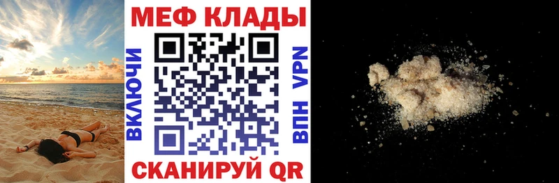 наркота  Пошехонье  Меф кристаллы 