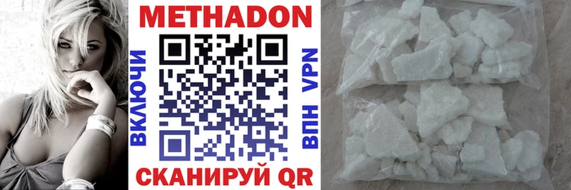МЕТАДОН мёд  купить наркотики сайты  Пошехонье 