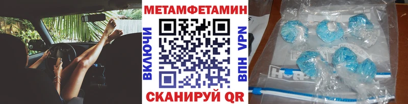 мориарти официальный сайт  Пошехонье  МЕТАМФЕТАМИН Декстрометамфетамин 99.9% 