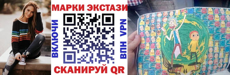 Наркотические марки 1500мкг  купить наркотики сайты  Пошехонье 
