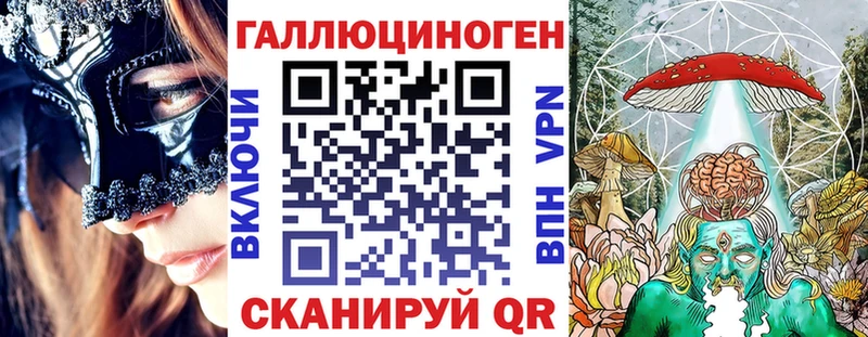 shop формула  наркотики  Пошехонье  Псилоцибиновые грибы Psilocybe 